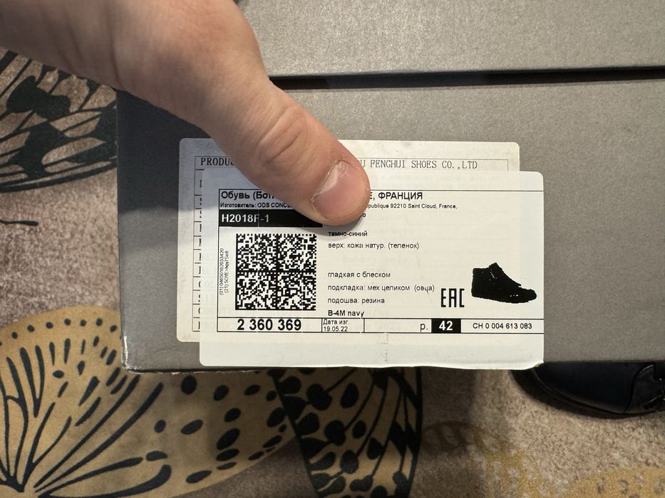 Продам зимние кеды tendance