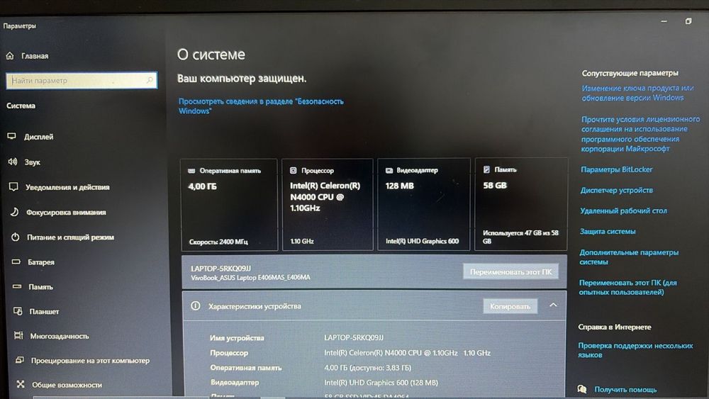 Продам ноутбук ASUS
