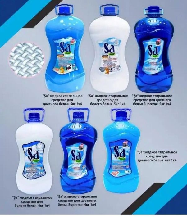 Порошок кондиционер гель оптом