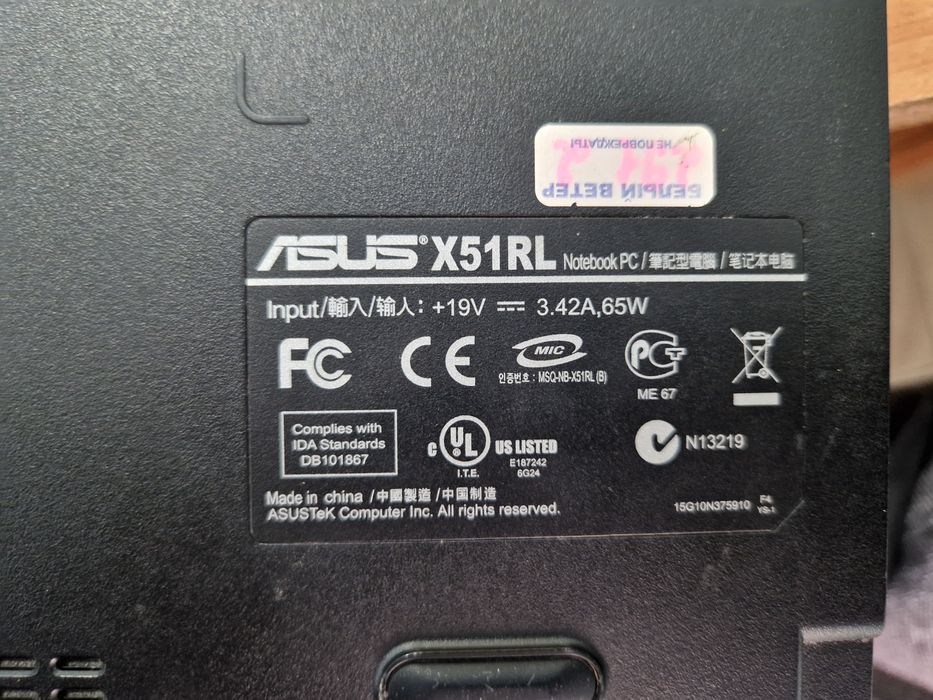 Продам рабочий ноутбук