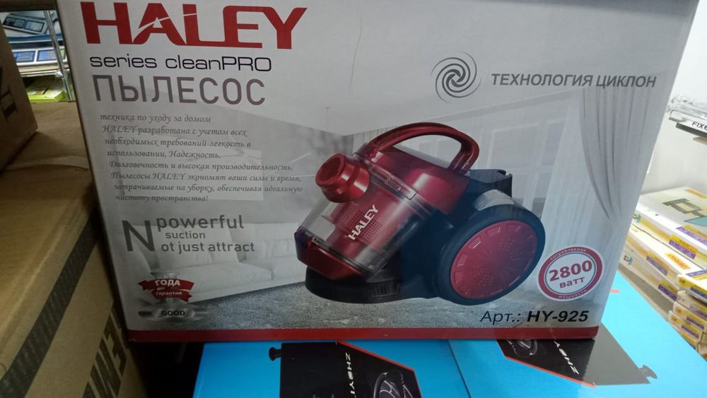 Пылесос 19.500тг. доставка