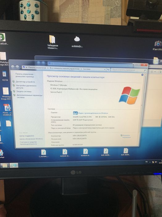 Продам компьютер в полной сборке
