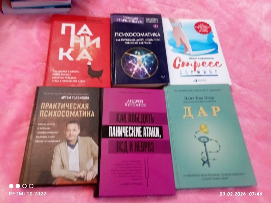 Продаю Книги в отличном состоянии