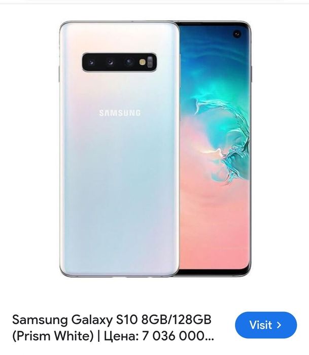 Samsung  Galaxy S10