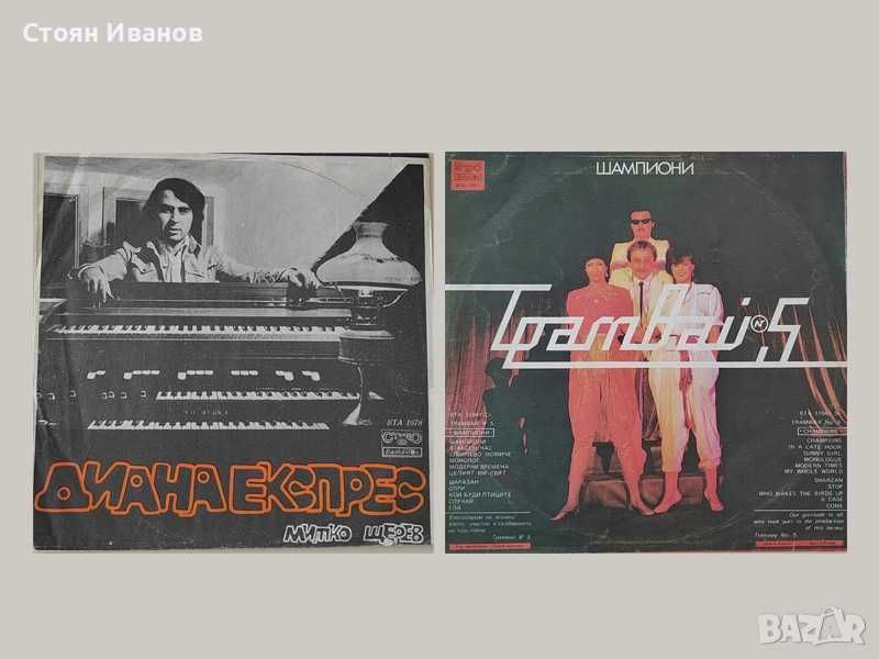 Грамофонни плочи ФСБ Сигнал Диана Експрес Трамвай №5 Тоника Златни Стр