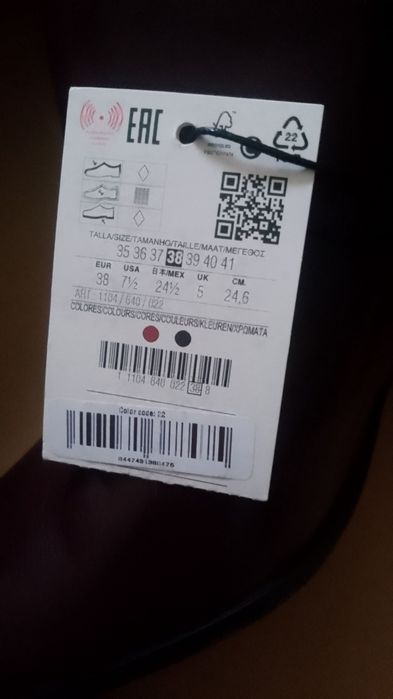 Дамски боти нови