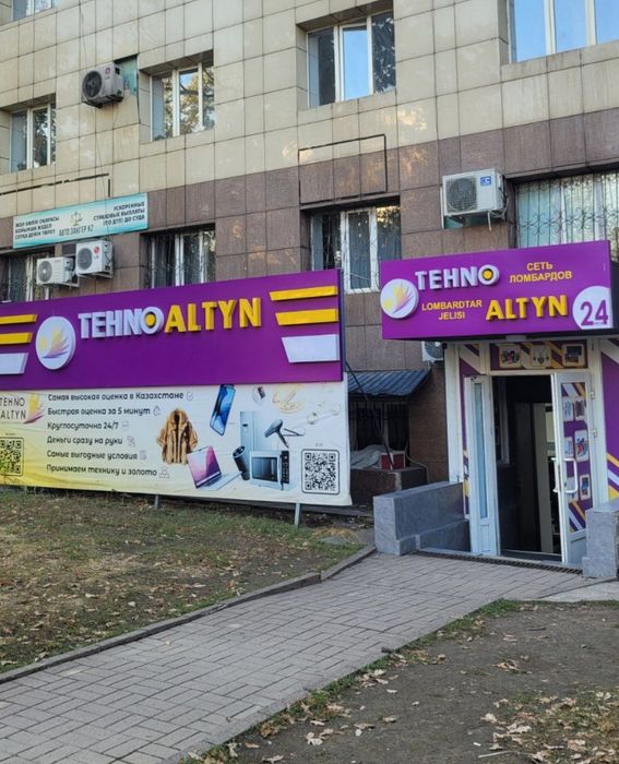 Колонка/ТехноАлтын/Рассрочка