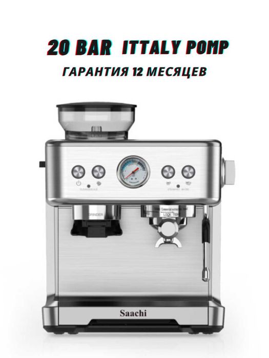 Duvel DL 008 — кофемашина/Duvel DL 008 — qahva mashinasi  kv24