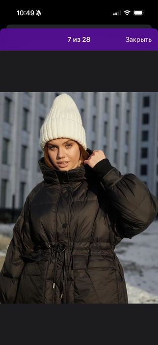 Куртки зимняя и деми