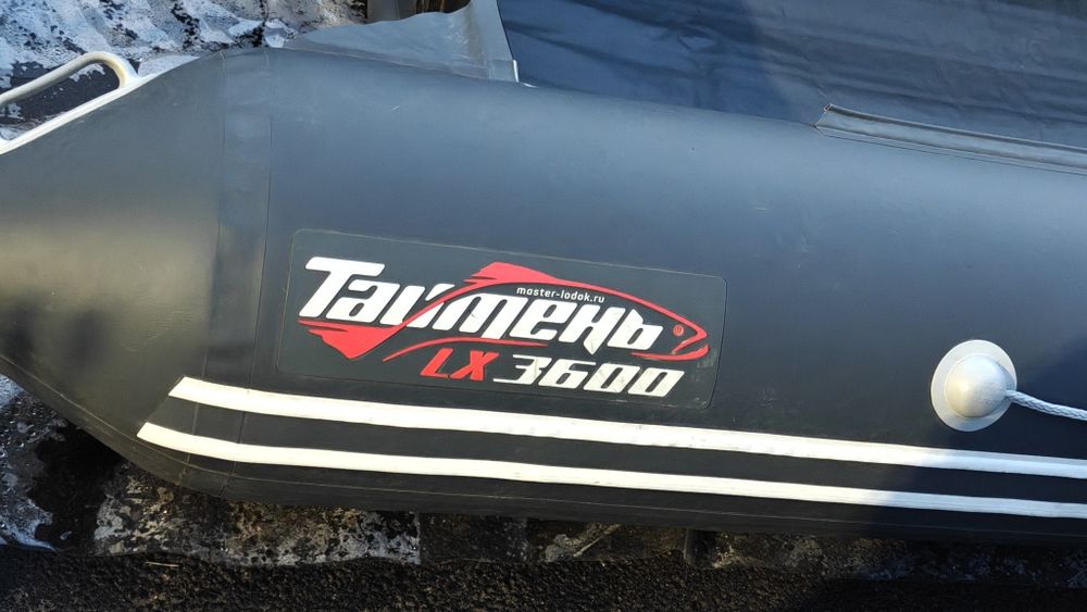 Таймень LX3600 26г