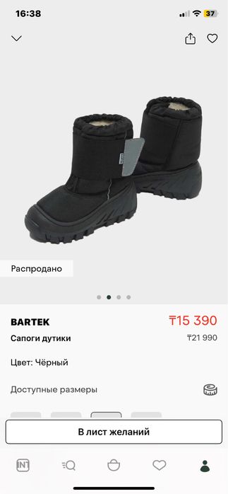 Ботинки унисекс