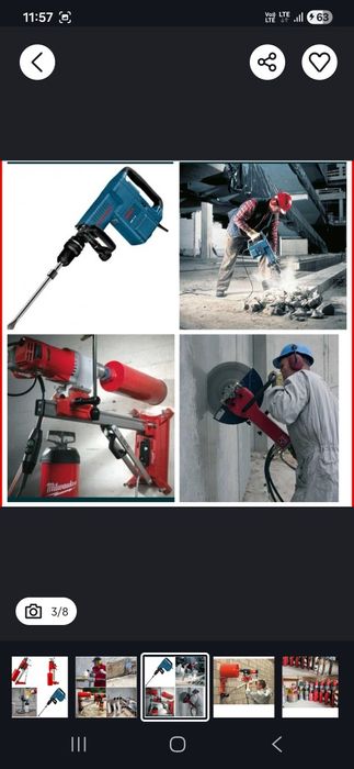 Перфаратор хизмати