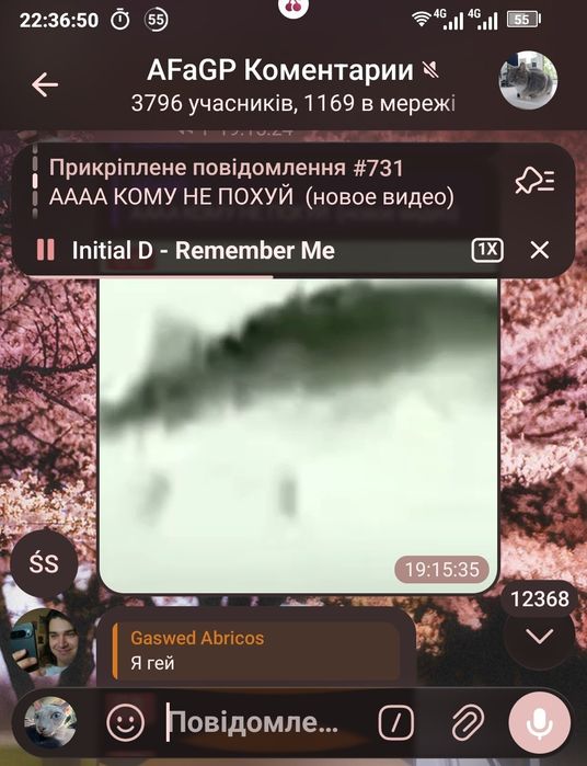 iPhone X - Ничего