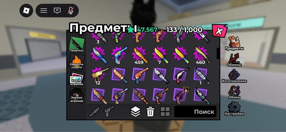 Продам Годли  убийцы против шрифа Roblox