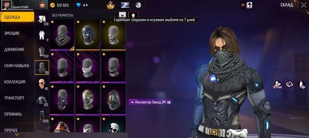 Акк хороший олд 2эво продаю ток с гарантом