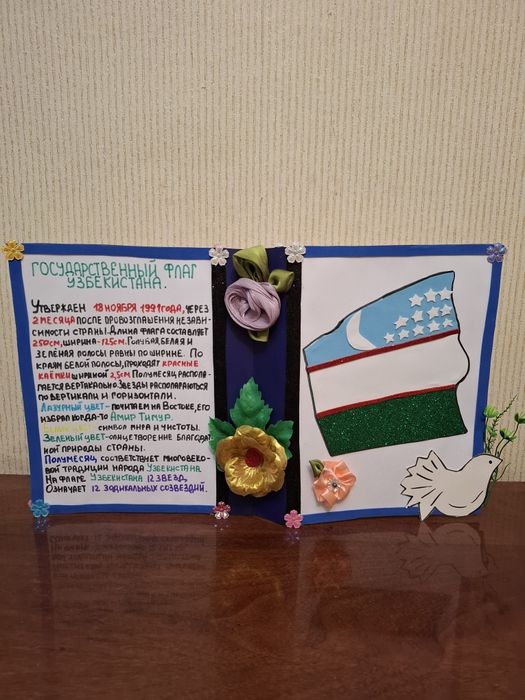 Поделки в наличии