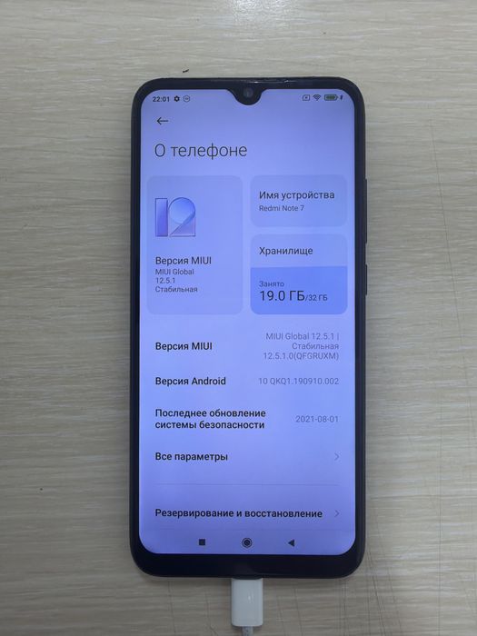 Продается Redmi Note 7 32GB
