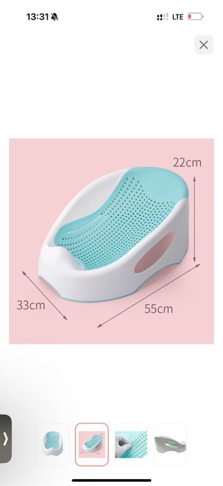 Горка для купания