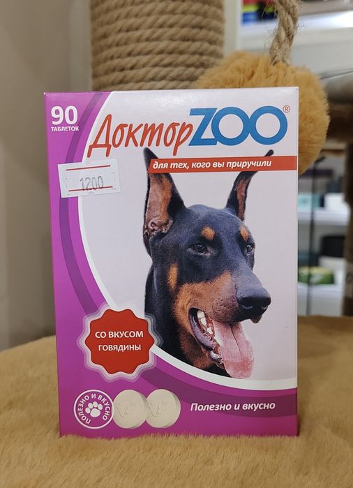 Доктор ЗОО лакомство для собак,витамины