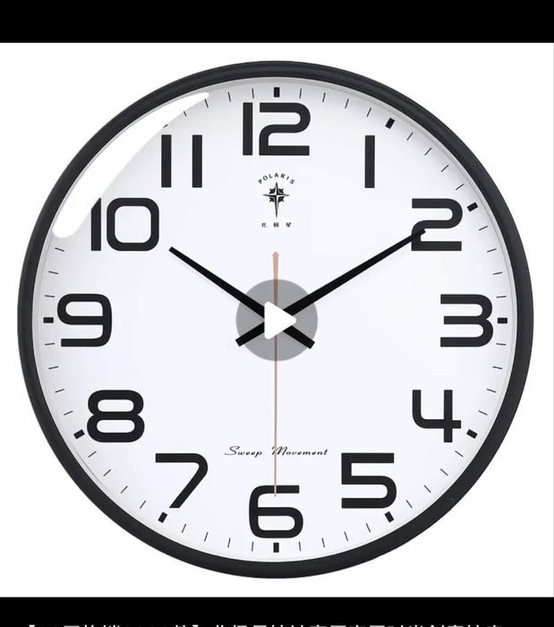 Часы настенные ! Диаметр -26 . Форма круглая .