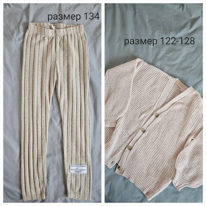 Дрешки за момиче