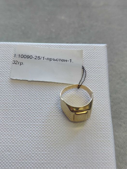 Златен детски пръстен 1.02гр-14к