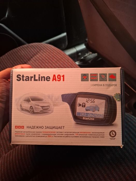 Starline A91 сигнализация