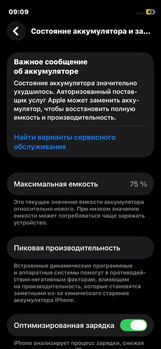 iPhone 12 mini 256 tali