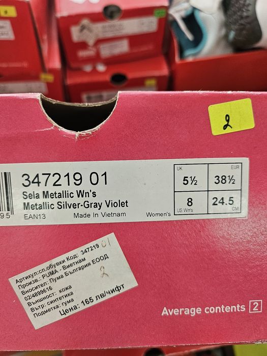 Дамски нови спортни обувки на Puma, размер 38.5 стелка 24.5