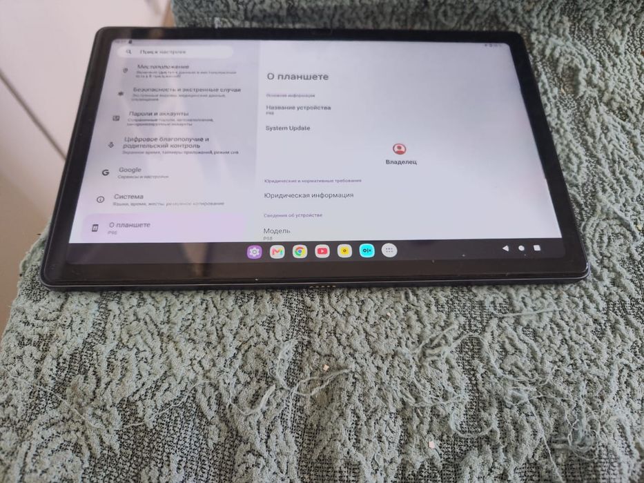 Планшет Neyro 128gb только wi fi
