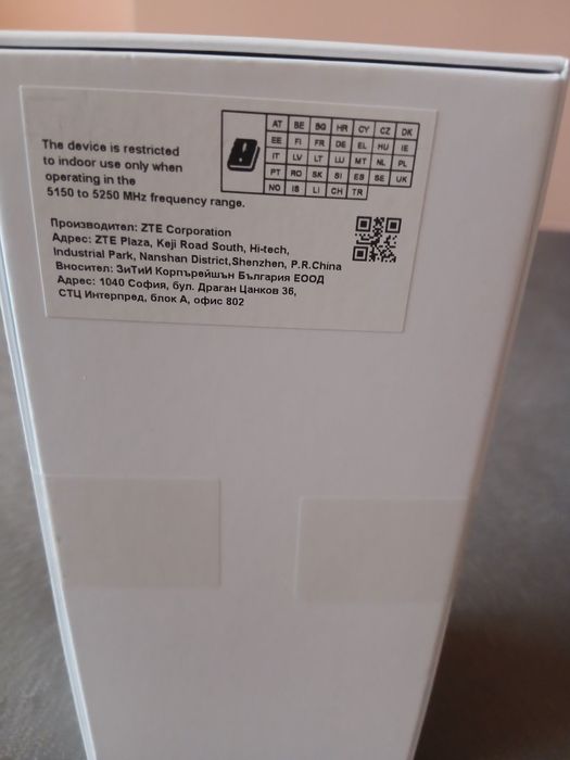 Продавам телефон Vivacom 5G Pro