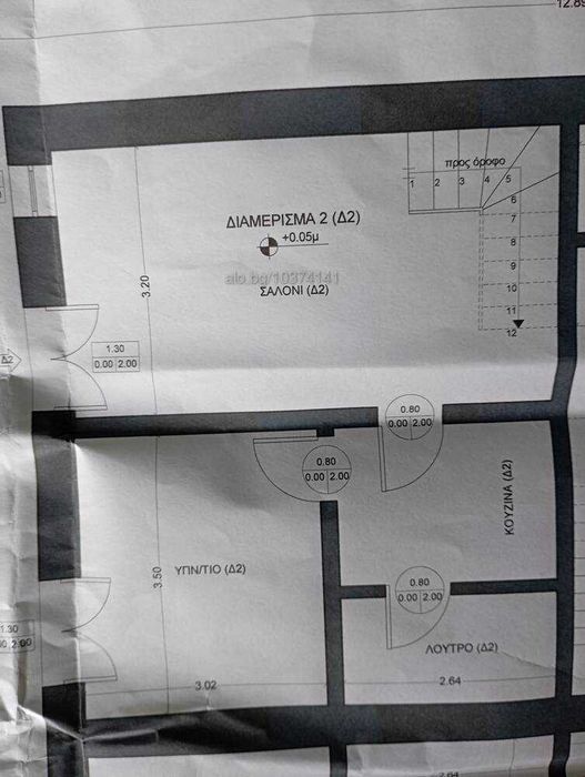 Продавам каменна вила до Никити - Ситония
