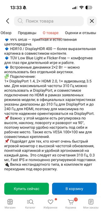 Продам игровой компьтер