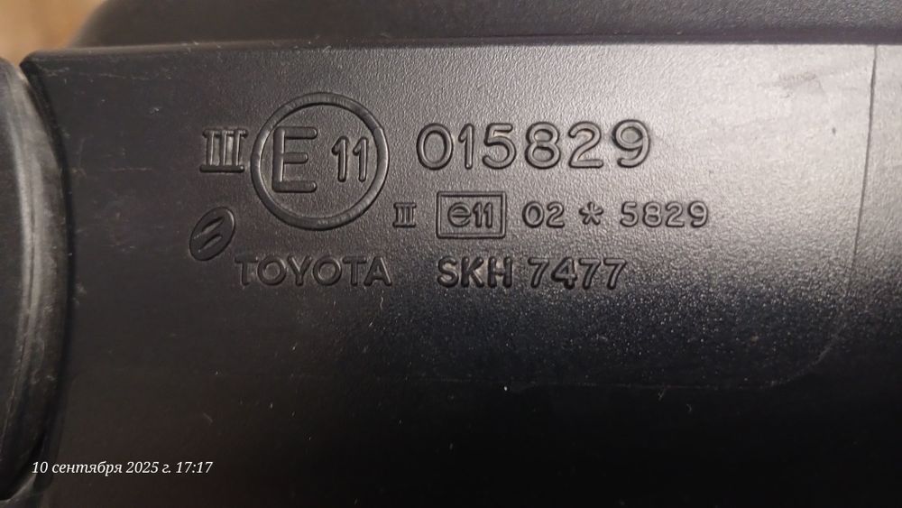 Зеркало Авенсис 2