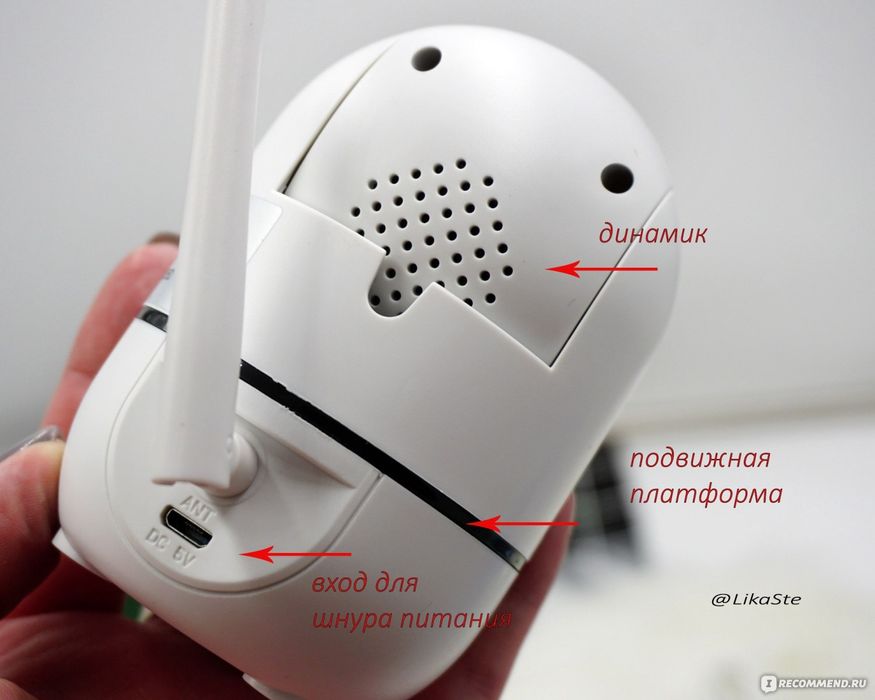 Kamera Smart 360 Gradusli