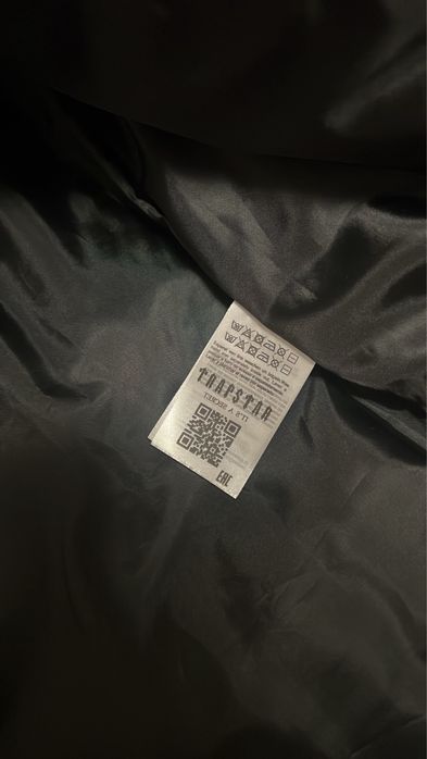 Trapstar грейка!