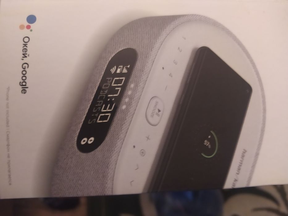 Умная колонка Harman/Kardon citation FM

oasis FM