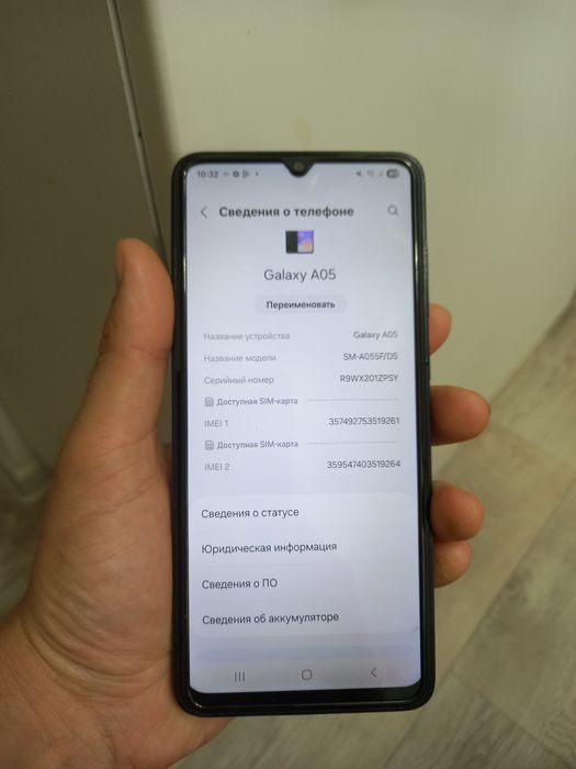 Телефон смартфон Samsung a05 4/64