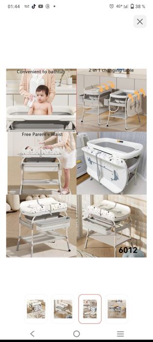 Ванночка для новорожденных