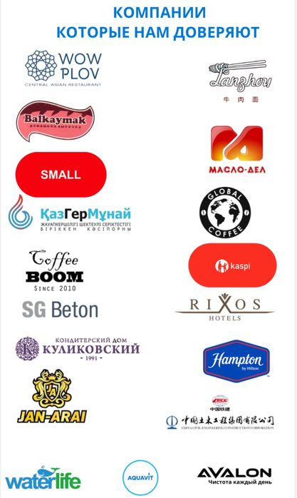 Ремонт фильтр для воды