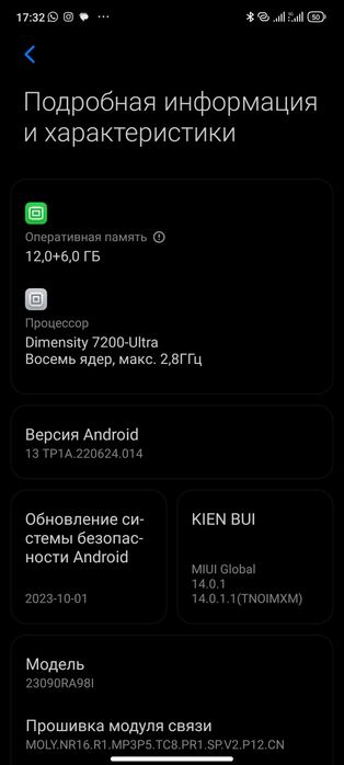 Редми нот 13про+ обмен