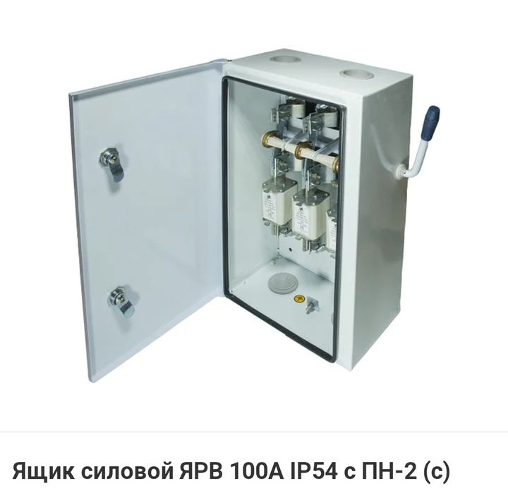 счетчик 220 вольт., колодка испытательная., рубильник ЯРВ 100.