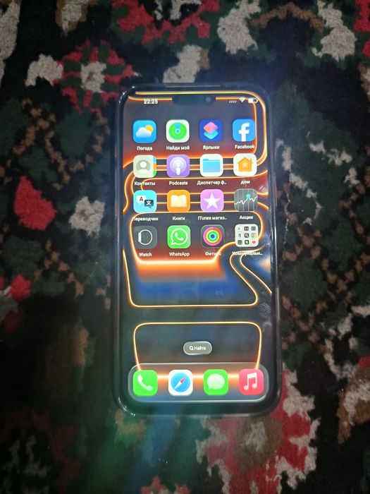 iPhone 17 pro max lux