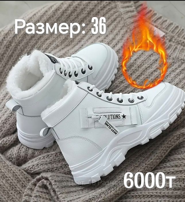 Ботинки зимние новые