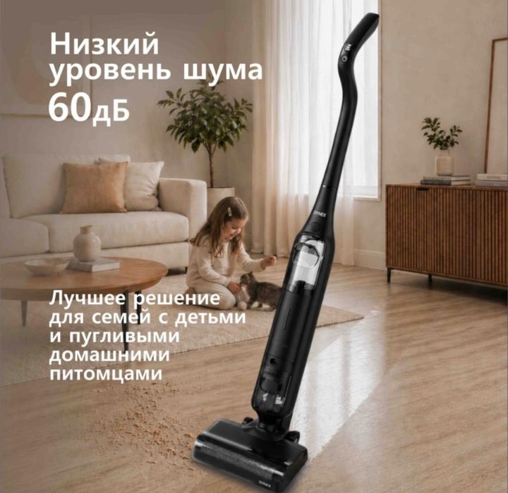 Пылесос DYMEX новый