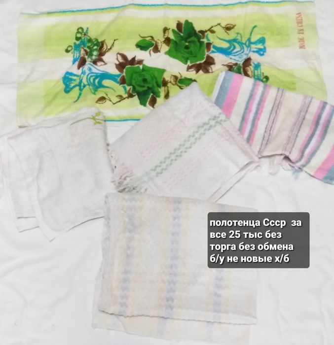 Тюль б/у  3×4 лежит без надобности