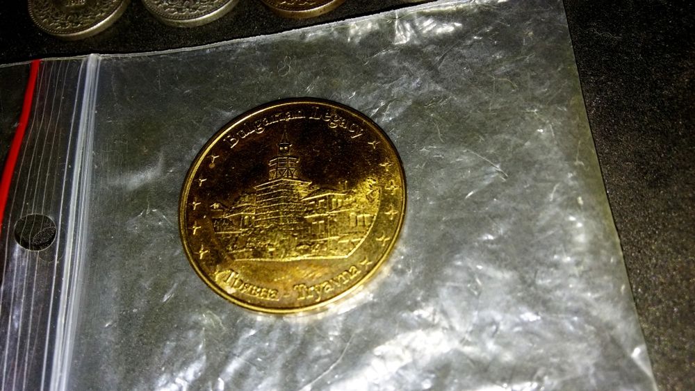 Царски монети 20 броя плюс друга.