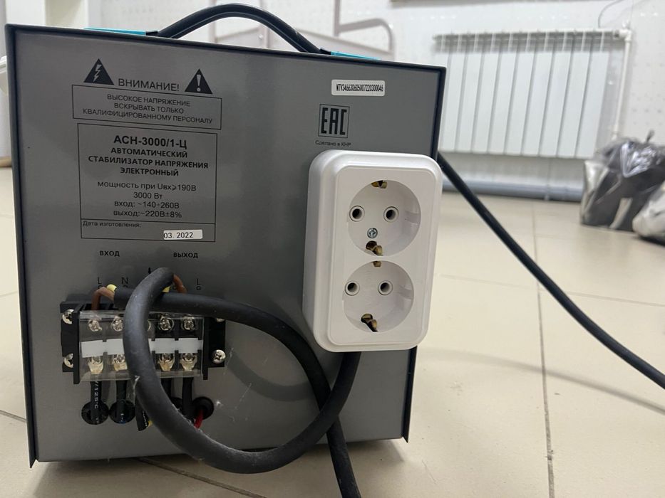 Стабилизатор напряжения