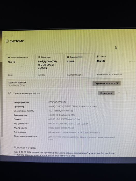 Kompyuter H61 intel core i3 2120
