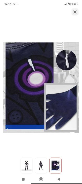 Костюм теле мэн титан